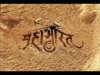 जब एक स्त्री के देखने मात्र से काले हो गए थे युधिष्ठिर के पैरों के नाखून