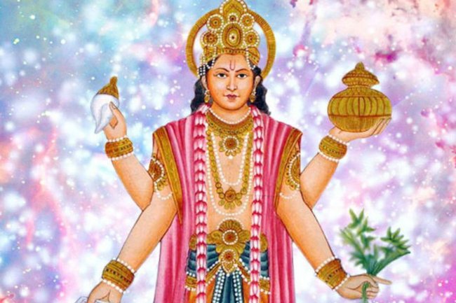 धन तेरस