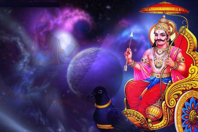 शनिवार व्रत कथा
