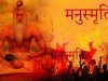मनु स्मृति- ये है काम और क्रोध से जुडी बुरी आदतें, इनसे रहना चाहिए बच कर