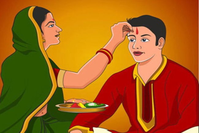 भाई दूज