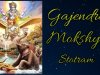 श्री गजेंद्र मोक्ष स्त्रोत