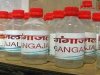 गंगाजल को न रखें अंधेरे स्थान पर