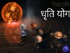 योग फल - धृति योग