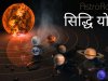 योग फल - सिद्धि योग