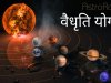 योग फल - वैधृति योग