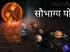 योग फल - सौभाग्य योग