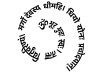 4 वेद और 3 देव का जो अर्थ है वही गायत्री मंत्र है, पढ़ें विशेष लेख