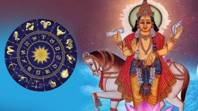 11 नवंबर को बनेगा शुभ “शतांक योग” — गुरु और शुक्र का अद्भुत संयोग