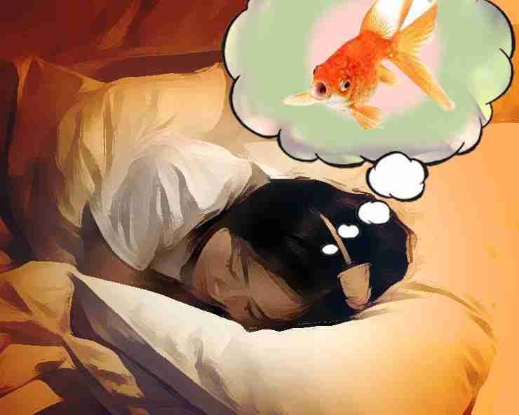 मछली से जुड़े सपनों का मतलब: क्या आपके सपने में मछली आई है?