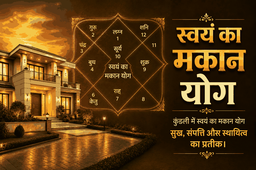 paramarsh-muhurat-image