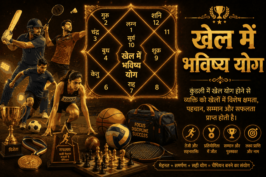 paramarsh-muhurat-image
